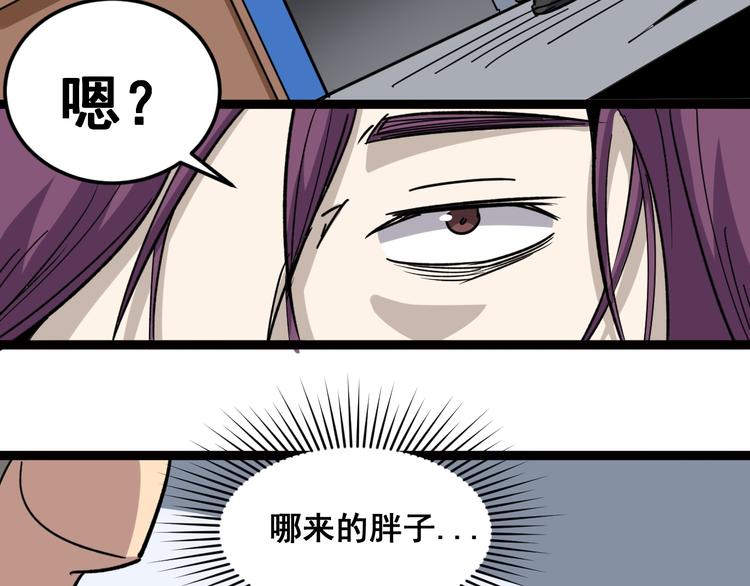 毒手巫医韩漫全集-第7话：戴罪立功无删减无遮挡章节图片 