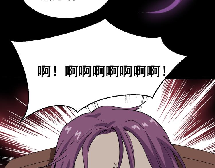 毒手巫医韩漫全集-第7话：戴罪立功无删减无遮挡章节图片 
