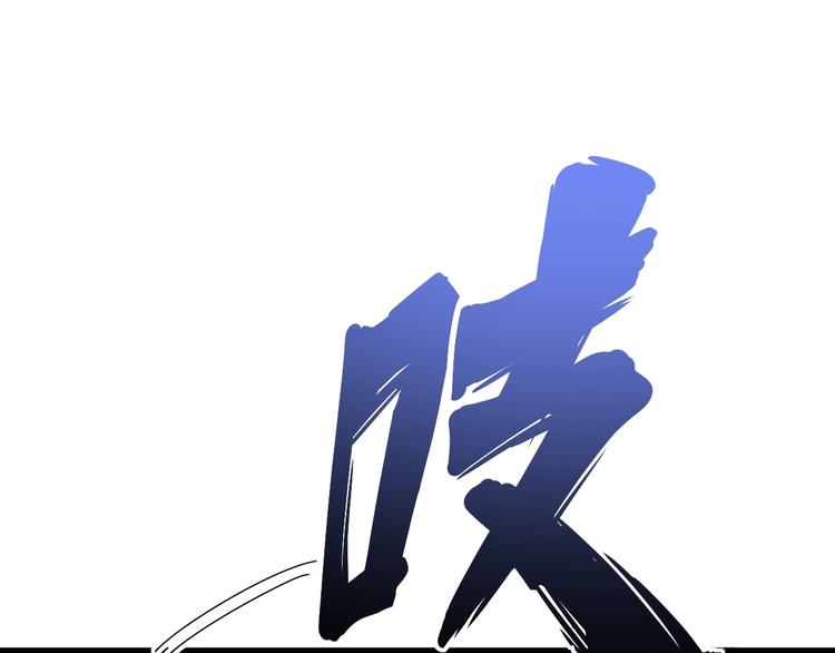 毒手巫医韩漫全集-第70话 还有意外收获？！无删减无遮挡章节图片 