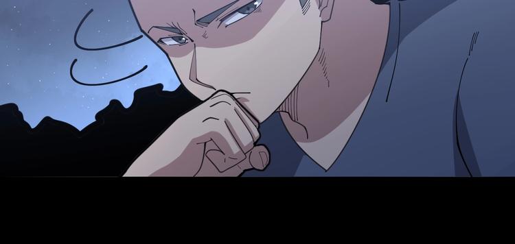 毒手巫医韩漫全集-第70话 还有意外收获？！无删减无遮挡章节图片 
