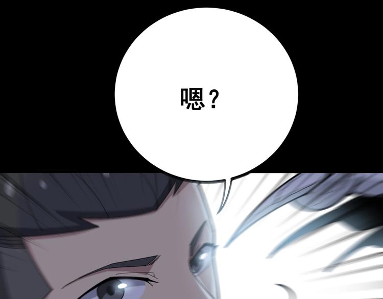 毒手巫医韩漫全集-第70话 还有意外收获？！无删减无遮挡章节图片 