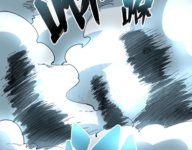 毒手巫医韩漫全集-第70话 还有意外收获？！无删减无遮挡章节图片 