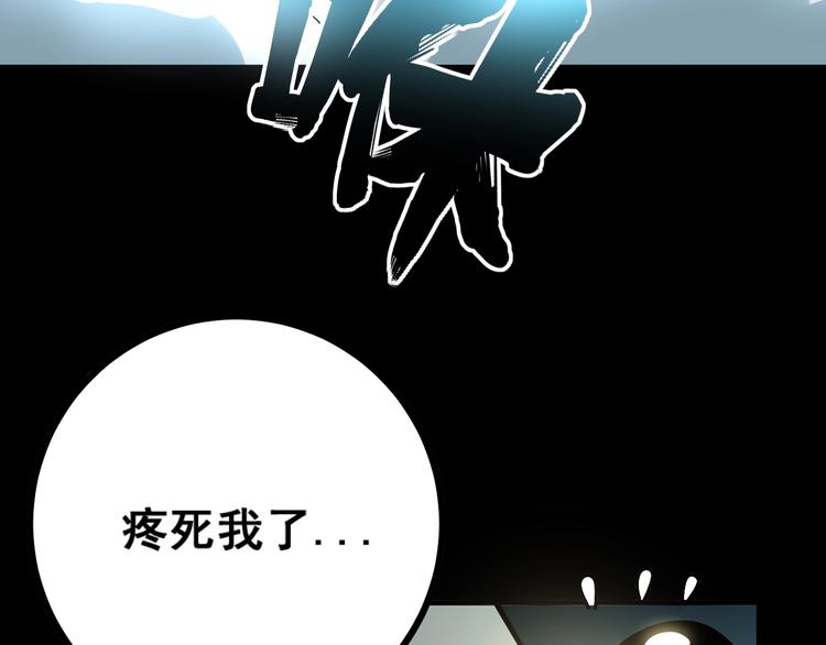 毒手巫医韩漫全集-第70话 还有意外收获？！无删减无遮挡章节图片 