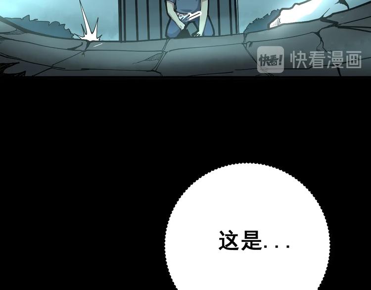 毒手巫医韩漫全集-第70话 还有意外收获？！无删减无遮挡章节图片 