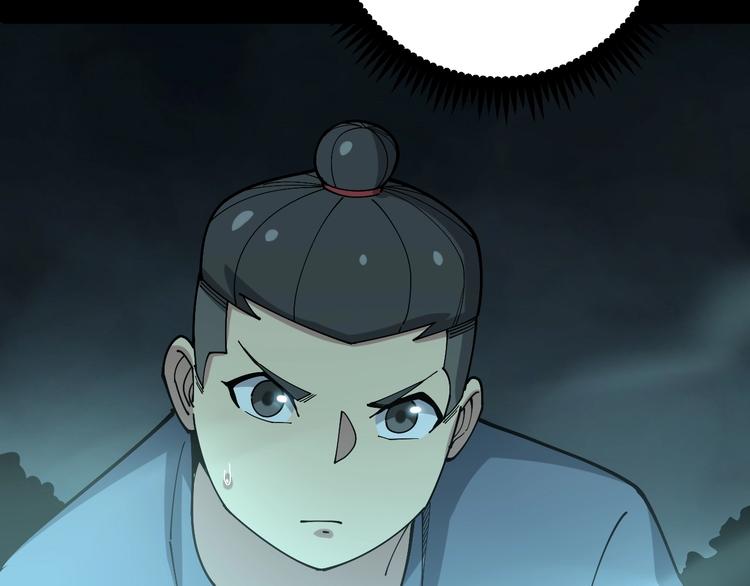 毒手巫医韩漫全集-第70话 还有意外收获？！无删减无遮挡章节图片 