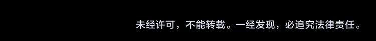毒手巫医韩漫全集-第70话 还有意外收获？！无删减无遮挡章节图片 
