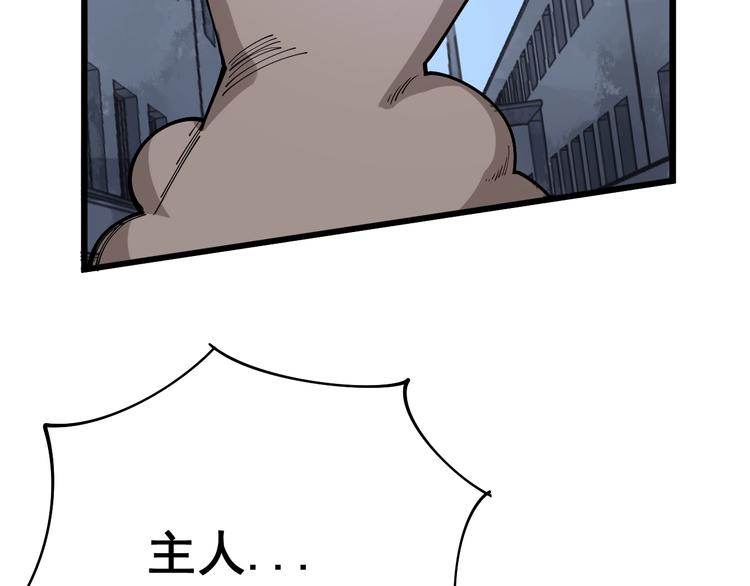 毒手巫医韩漫全集-第70话 还有意外收获？！无删减无遮挡章节图片 
