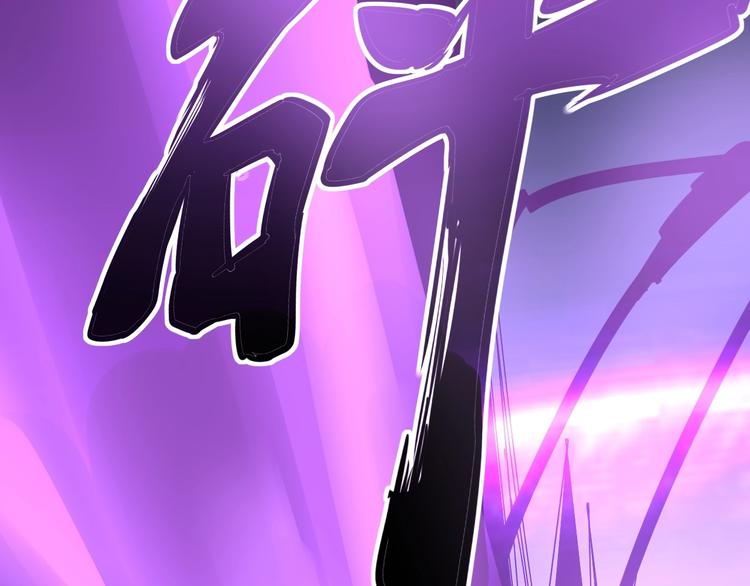 毒手巫医韩漫全集-第70话 还有意外收获？！无删减无遮挡章节图片 