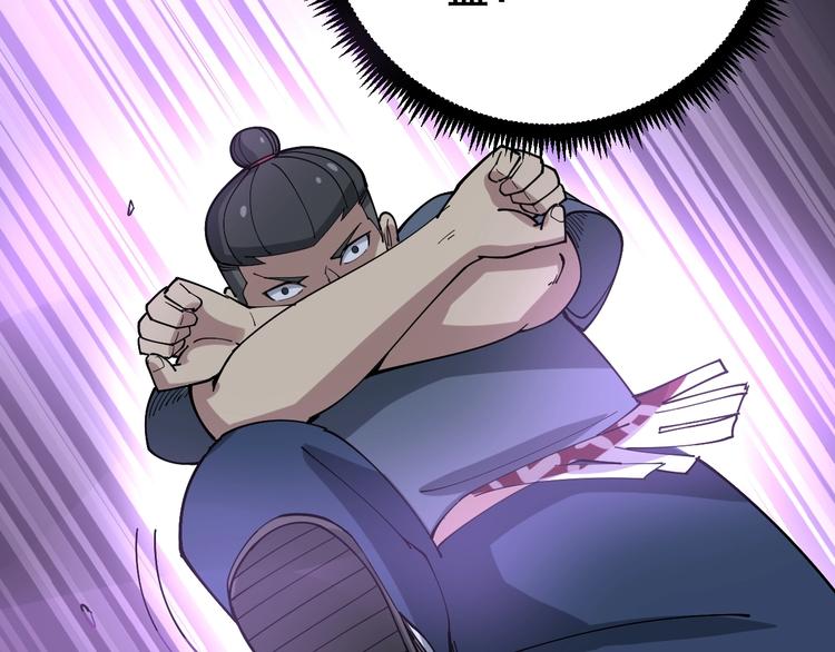 毒手巫医韩漫全集-第70话 还有意外收获？！无删减无遮挡章节图片 