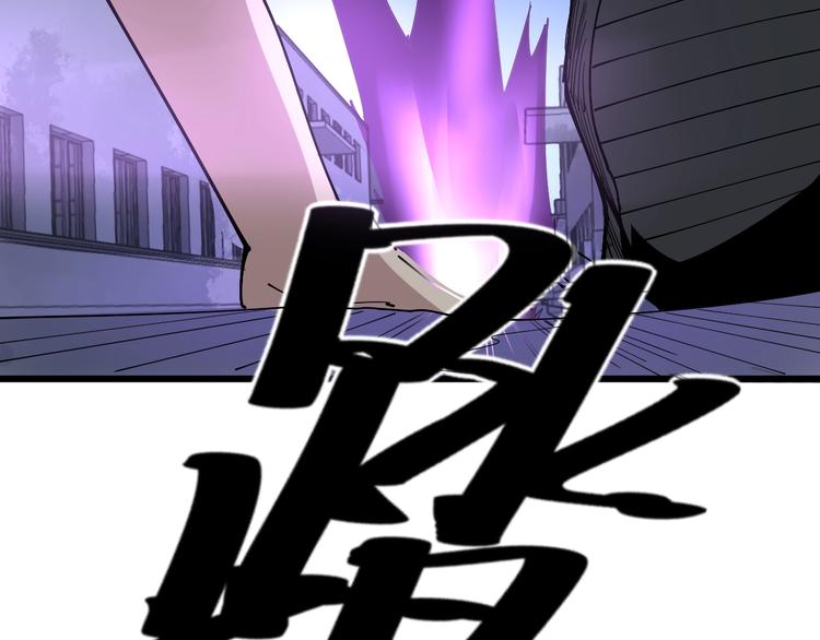 毒手巫医韩漫全集-第70话 还有意外收获？！无删减无遮挡章节图片 