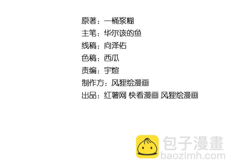毒手巫医韩漫全集-第70话 还有意外收获？！无删减无遮挡章节图片 