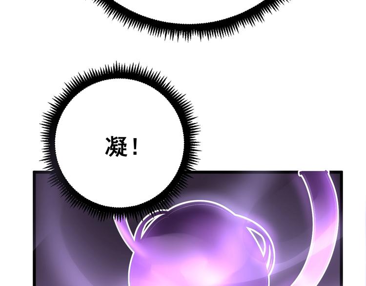 毒手巫医韩漫全集-第70话 还有意外收获？！无删减无遮挡章节图片 