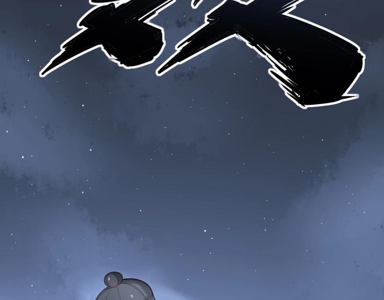 毒手巫医韩漫全集-第70话 还有意外收获？！无删减无遮挡章节图片 