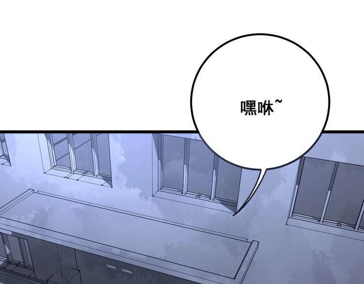 毒手巫医韩漫全集-第70话 还有意外收获？！无删减无遮挡章节图片 