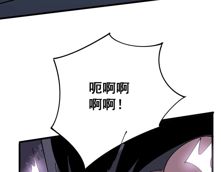 毒手巫医韩漫全集-第70话 还有意外收获？！无删减无遮挡章节图片 