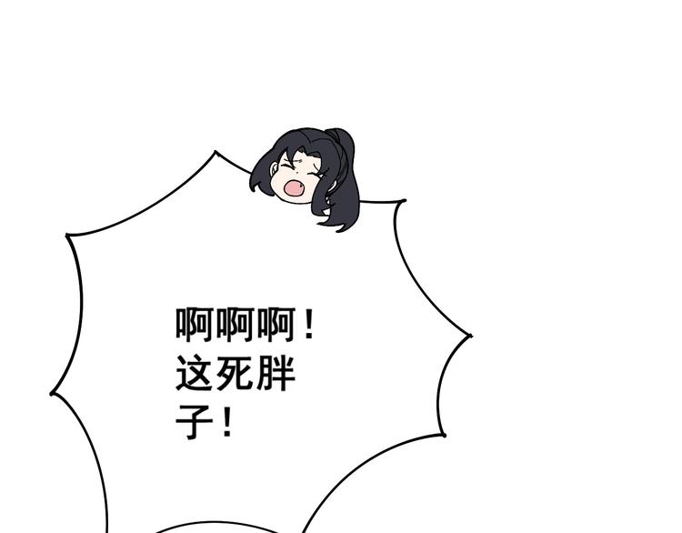 毒手巫医韩漫全集-第70话 还有意外收获？！无删减无遮挡章节图片 