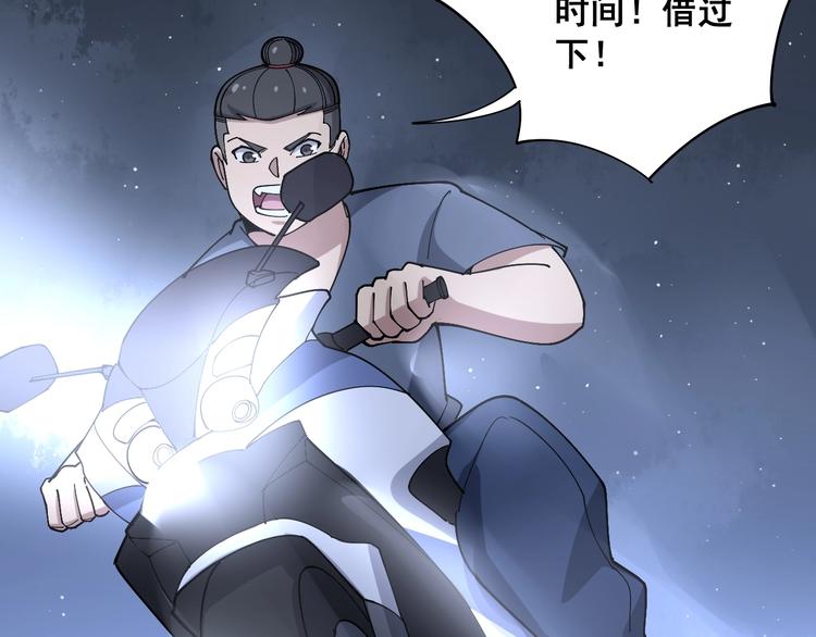 毒手巫医韩漫全集-第70话 还有意外收获？！无删减无遮挡章节图片 