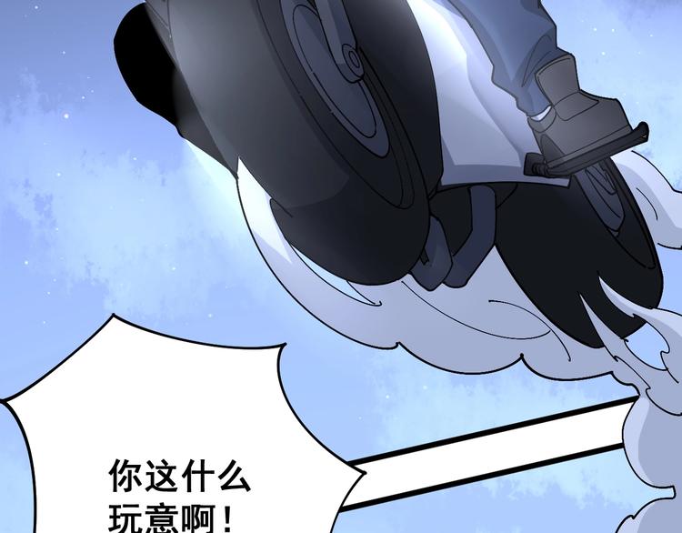 毒手巫医韩漫全集-第70话 还有意外收获？！无删减无遮挡章节图片 