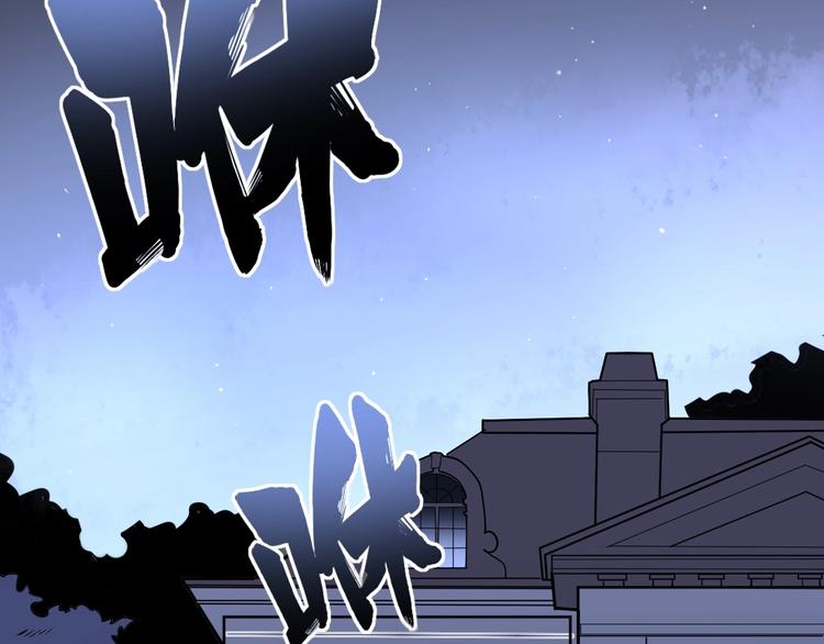 毒手巫医韩漫全集-第70话 还有意外收获？！无删减无遮挡章节图片 