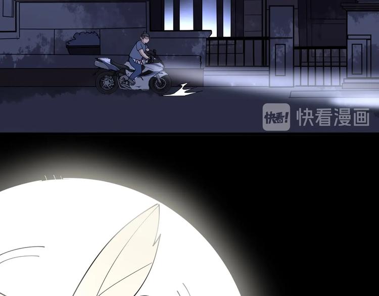 毒手巫医韩漫全集-第70话 还有意外收获？！无删减无遮挡章节图片 