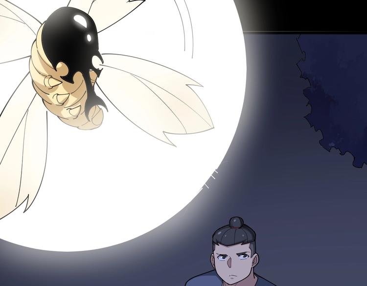 毒手巫医韩漫全集-第70话 还有意外收获？！无删减无遮挡章节图片 