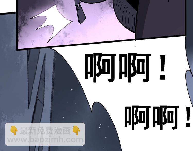 毒手巫医韩漫全集-第70话 还有意外收获？！无删减无遮挡章节图片 