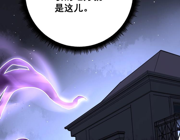 毒手巫医韩漫全集-第70话 还有意外收获？！无删减无遮挡章节图片 