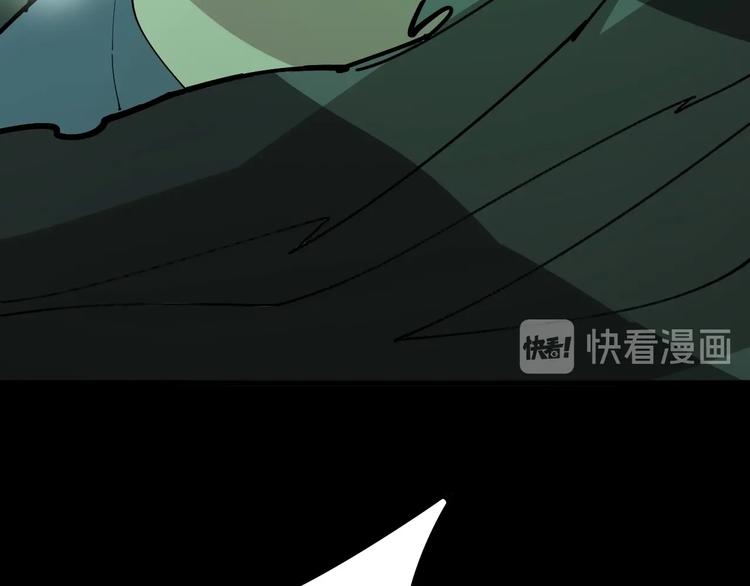 毒手巫医韩漫全集-第71话 正主现身！无删减无遮挡章节图片 