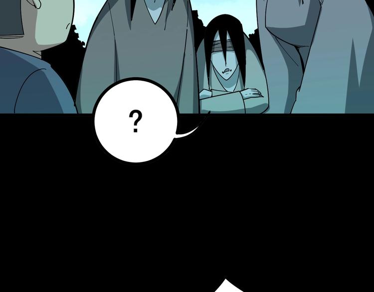 毒手巫医韩漫全集-第71话 正主现身！无删减无遮挡章节图片 