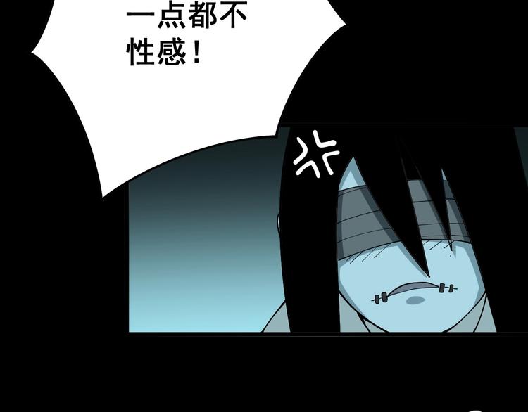 毒手巫医韩漫全集-第71话 正主现身！无删减无遮挡章节图片 
