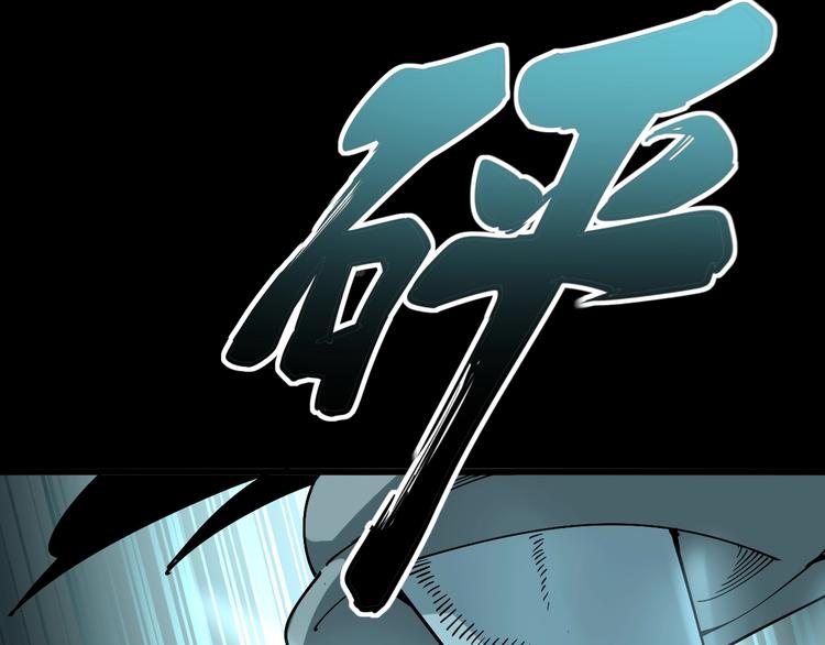 毒手巫医韩漫全集-第71话 正主现身！无删减无遮挡章节图片 