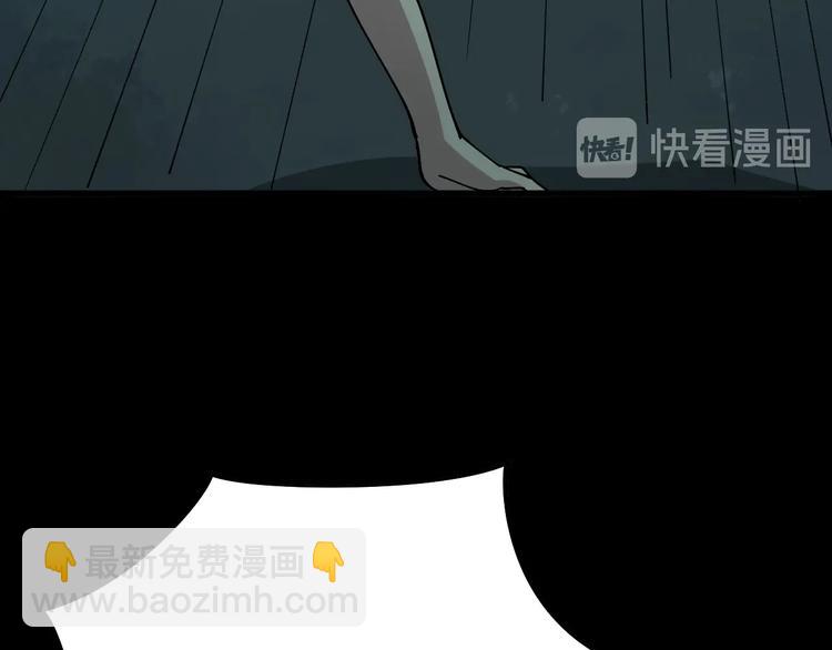 毒手巫医韩漫全集-第71话 正主现身！无删减无遮挡章节图片 