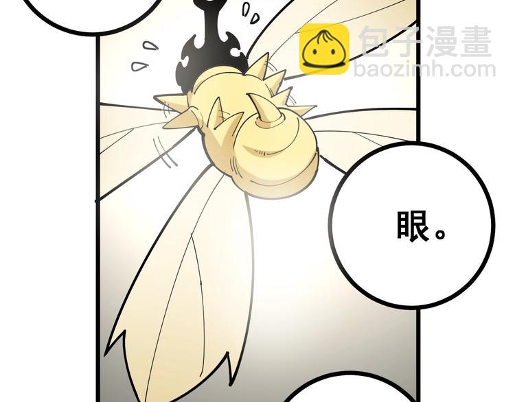毒手巫医韩漫全集-第71话 正主现身！无删减无遮挡章节图片 
