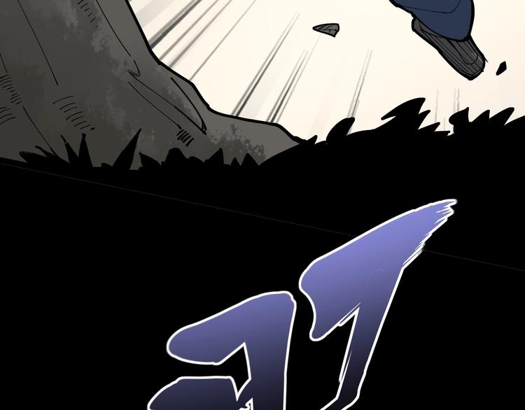 毒手巫医韩漫全集-第71话 正主现身！无删减无遮挡章节图片 