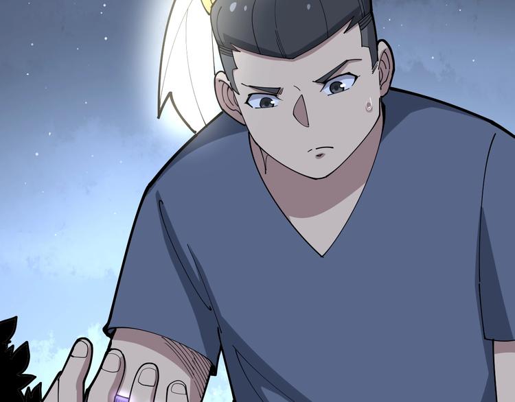 毒手巫医韩漫全集-第71话 正主现身！无删减无遮挡章节图片 