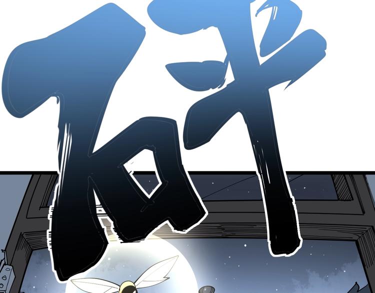 毒手巫医韩漫全集-第71话 正主现身！无删减无遮挡章节图片 