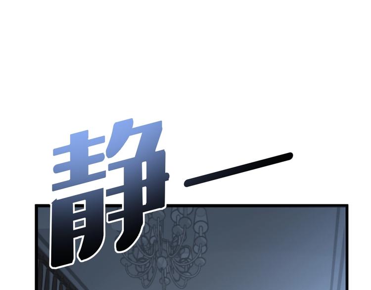 毒手巫医韩漫全集-第71话 正主现身！无删减无遮挡章节图片 