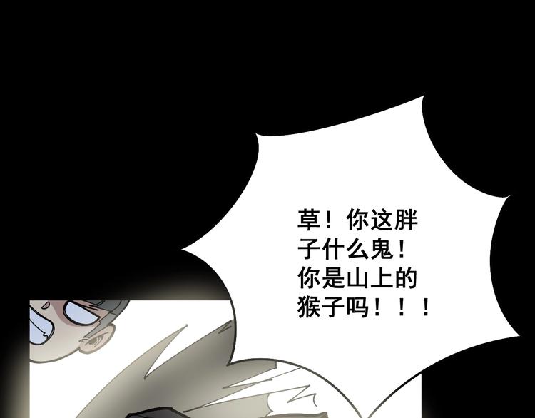 毒手巫医韩漫全集-第72话 “朗奴基斯の枪”无删减无遮挡章节图片 