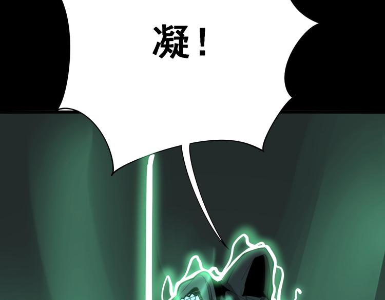 毒手巫医韩漫全集-第72话 “朗奴基斯の枪”无删减无遮挡章节图片 