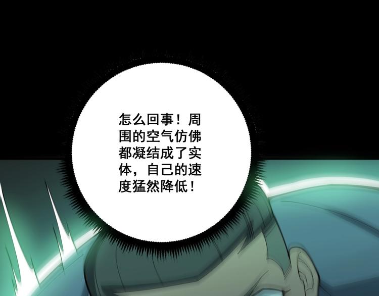毒手巫医韩漫全集-第72话 “朗奴基斯の枪”无删减无遮挡章节图片 