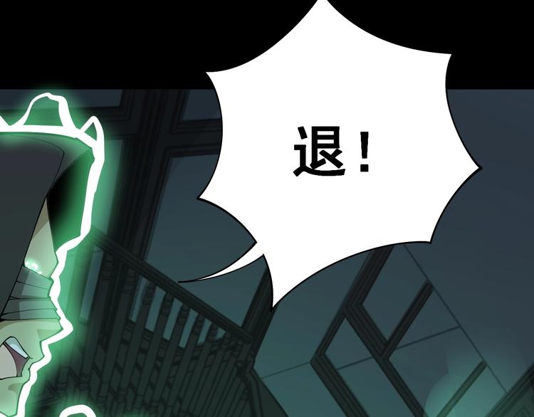 毒手巫医韩漫全集-第72话 “朗奴基斯の枪”无删减无遮挡章节图片 