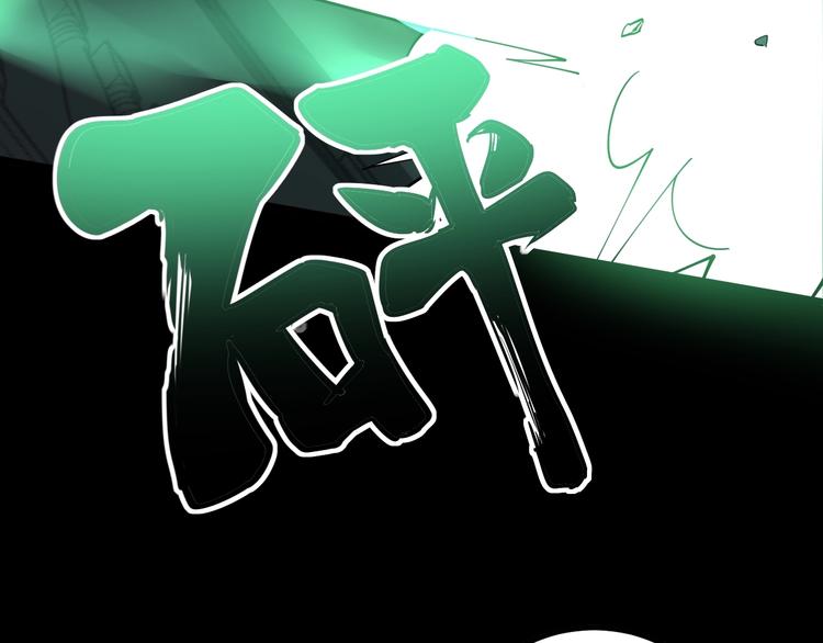 毒手巫医韩漫全集-第72话 “朗奴基斯の枪”无删减无遮挡章节图片 