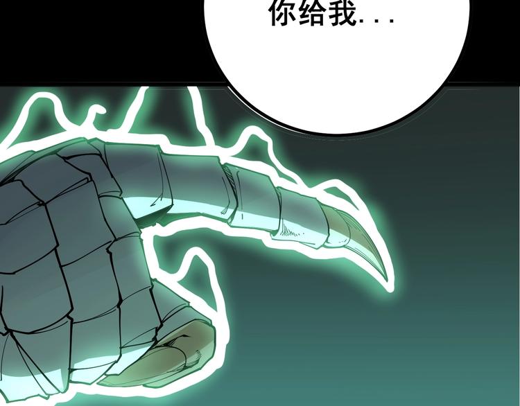 毒手巫医韩漫全集-第72话 “朗奴基斯の枪”无删减无遮挡章节图片 