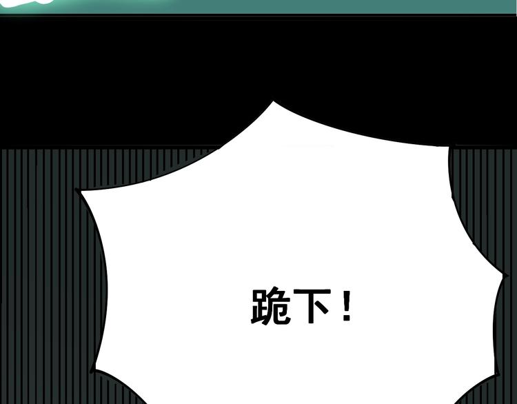 毒手巫医韩漫全集-第72话 “朗奴基斯の枪”无删减无遮挡章节图片 