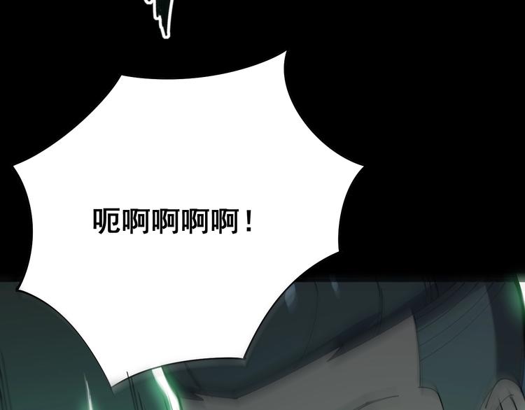 毒手巫医韩漫全集-第72话 “朗奴基斯の枪”无删减无遮挡章节图片 