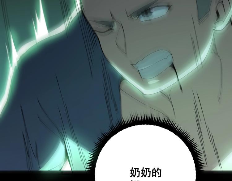 毒手巫医韩漫全集-第72话 “朗奴基斯の枪”无删减无遮挡章节图片 