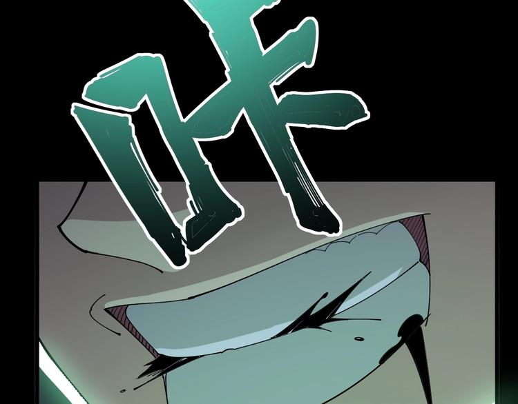 毒手巫医韩漫全集-第72话 “朗奴基斯の枪”无删减无遮挡章节图片 