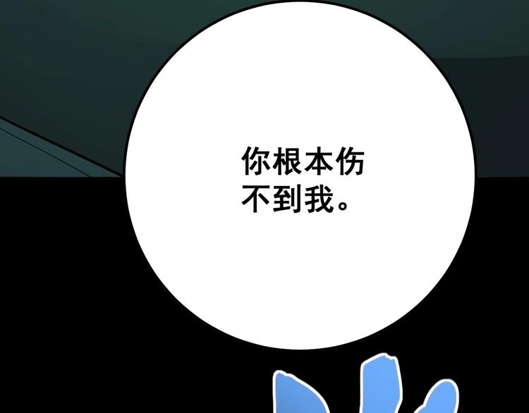 毒手巫医韩漫全集-第72话 “朗奴基斯の枪”无删减无遮挡章节图片 