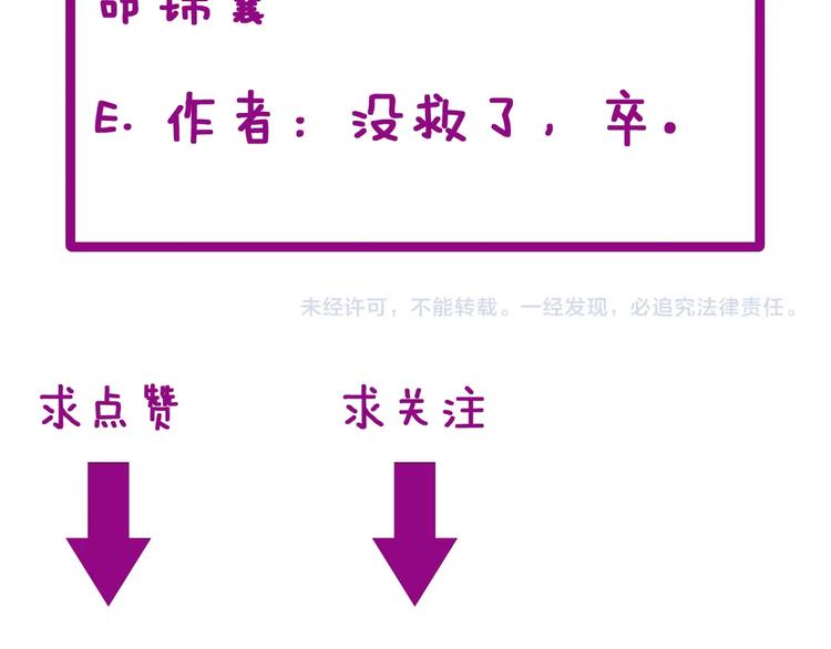 毒手巫医韩漫全集-第72话 “朗奴基斯の枪”无删减无遮挡章节图片 