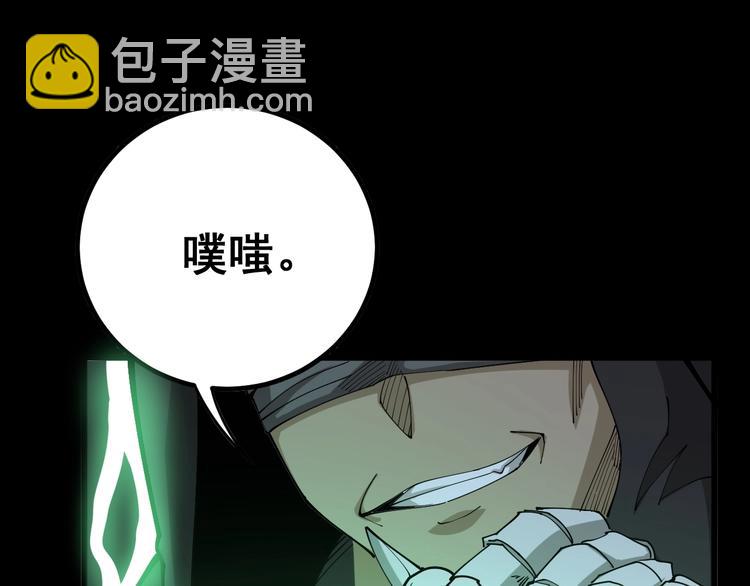 毒手巫医韩漫全集-第72话 “朗奴基斯の枪”无删减无遮挡章节图片 
